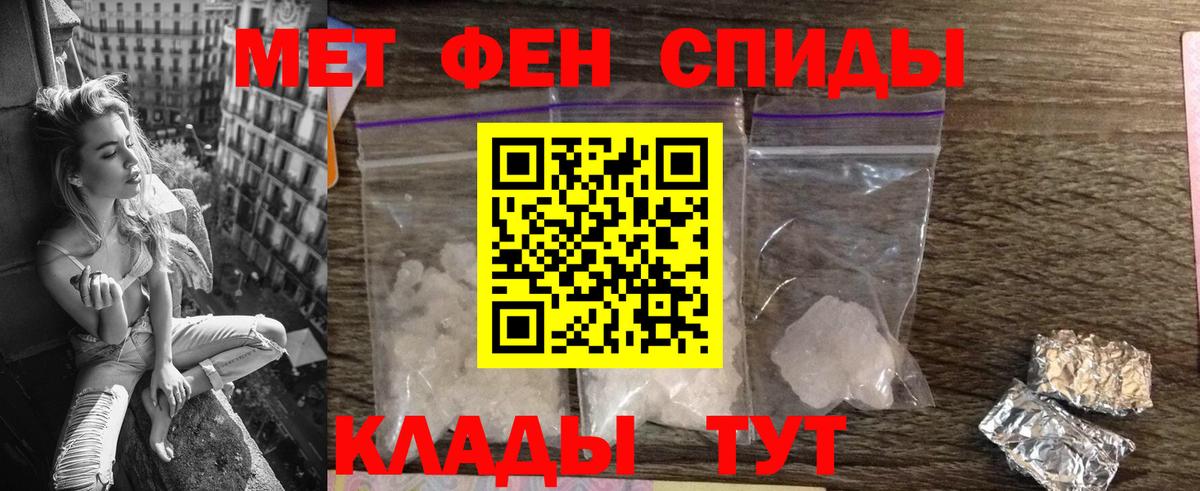 Amphetamine  Amphetamine 98%  Вход с VPN  Саранск 