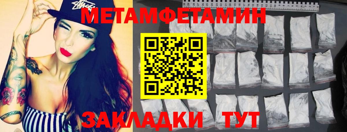 Амфетамин Розовый Саранск