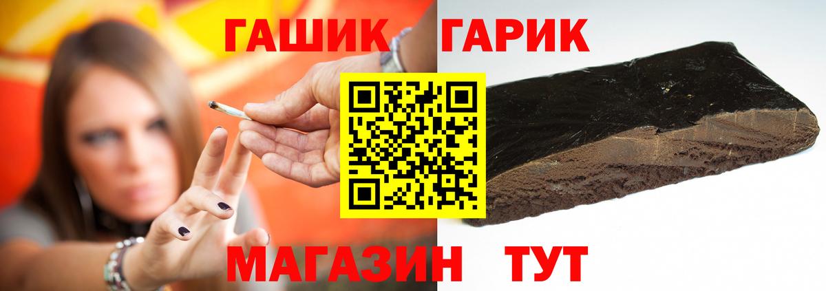 Гашиш гарик  Вход с VPN  Саранск  ГАШИШ 40% ТГК 