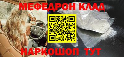 мдма Обнинск