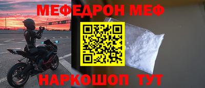 кокаин премиум Нягань
