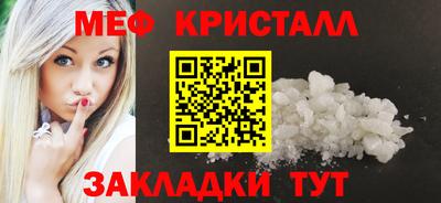 мдма Обнинск