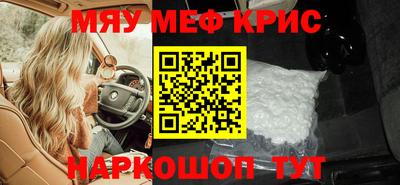 кокаин премиум Нягань