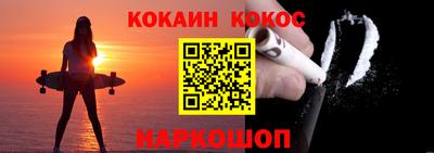 кокаин премиум Нягань