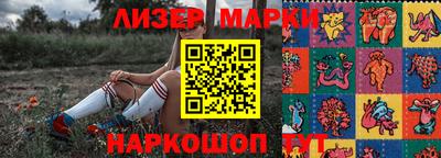 мдма Обнинск
