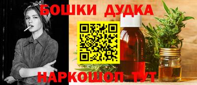 мдма Обнинск