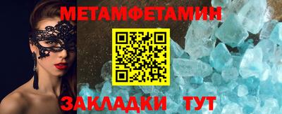 кокаин премиум Нягань