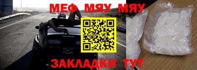 кокаин премиум Нягань