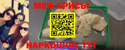 мдма Обнинск