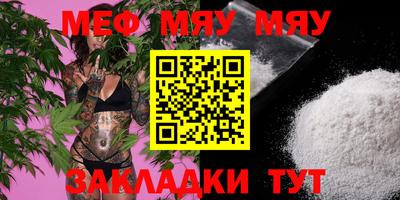 мдпв Обь