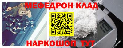 кокаин премиум Нягань