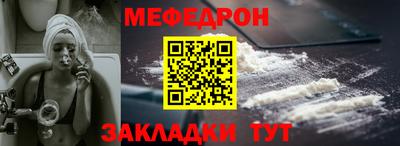мдма Обнинск