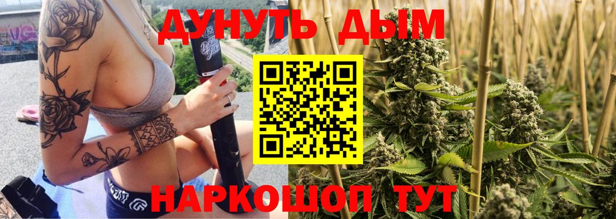 Саранск  МАРИХУАНА план  Бошки марихуана Ganja  Вход с VPN  Марихуана LSD WEED  Бошки Шишки планчик 