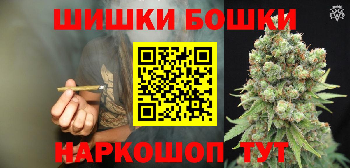 Марихуана OG Kush Саранск